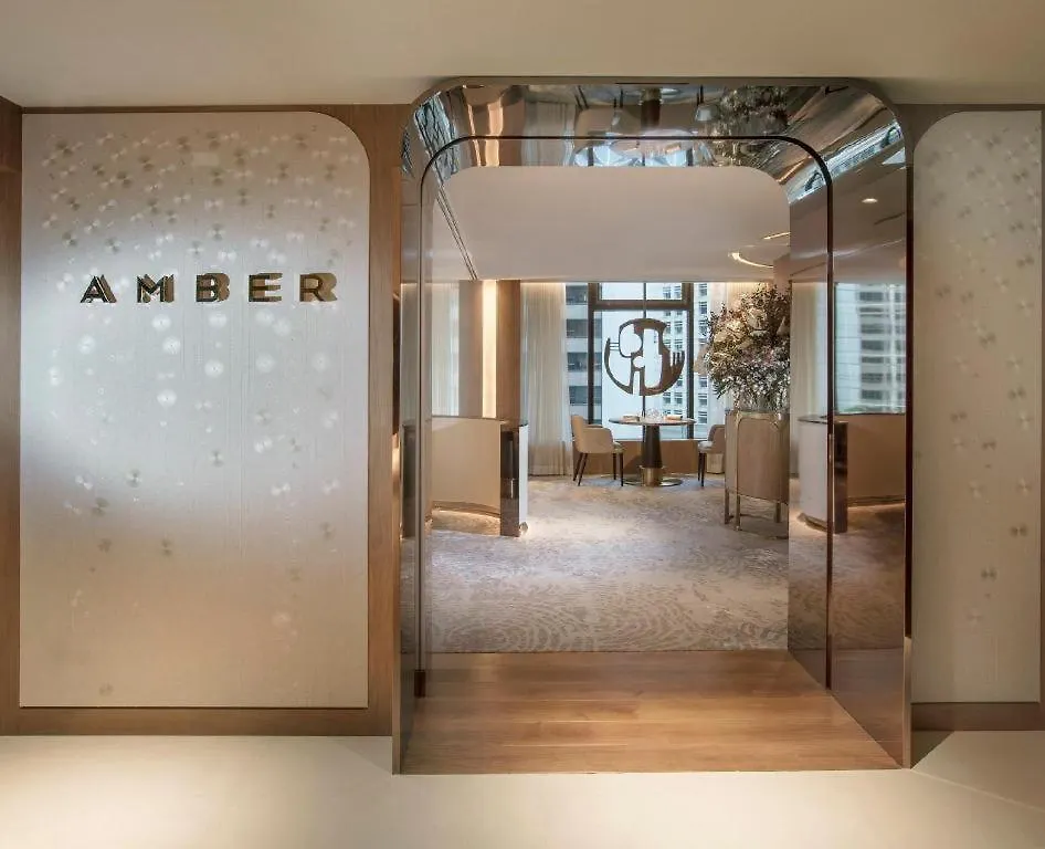 The Landmark Mandarin Oriental Hong Kong Hotel